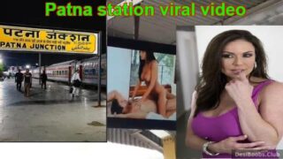 पटना स्टेशन वायरल वीडियो